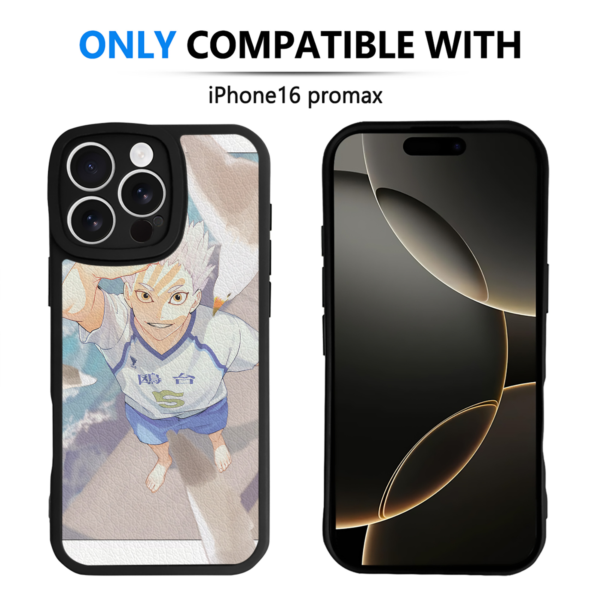 （画像用） ハイキュー!! Haikyu!! 【iPhone 16シリーズ対応】シリコンスマホケース（レザー調） 材質：シリコン